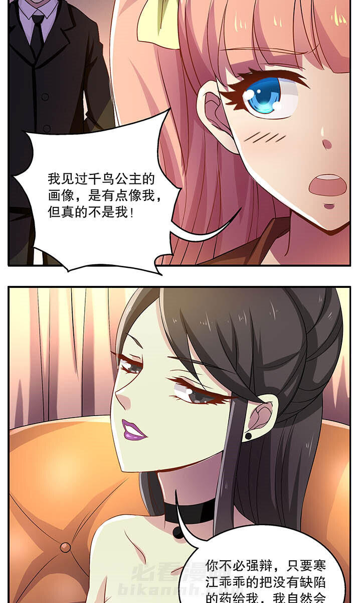 第26章：2