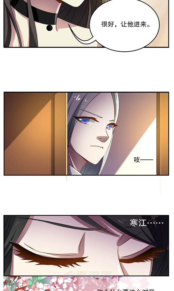 第26章：4
