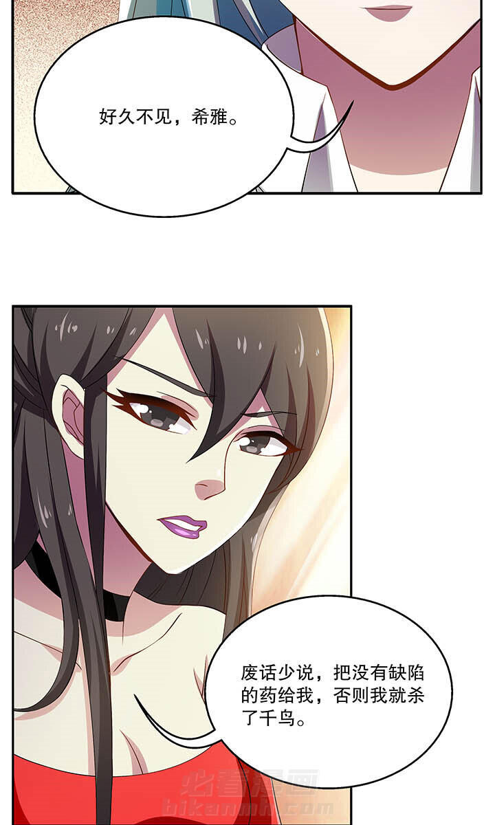 第26章：7