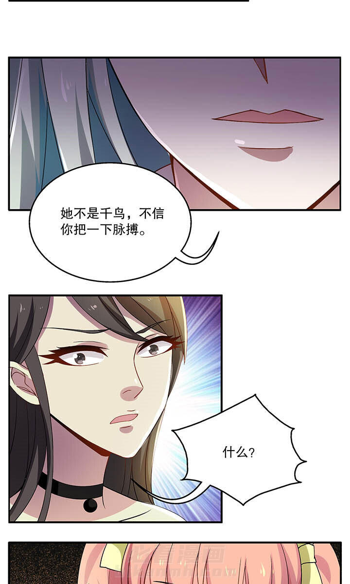 第26章：8