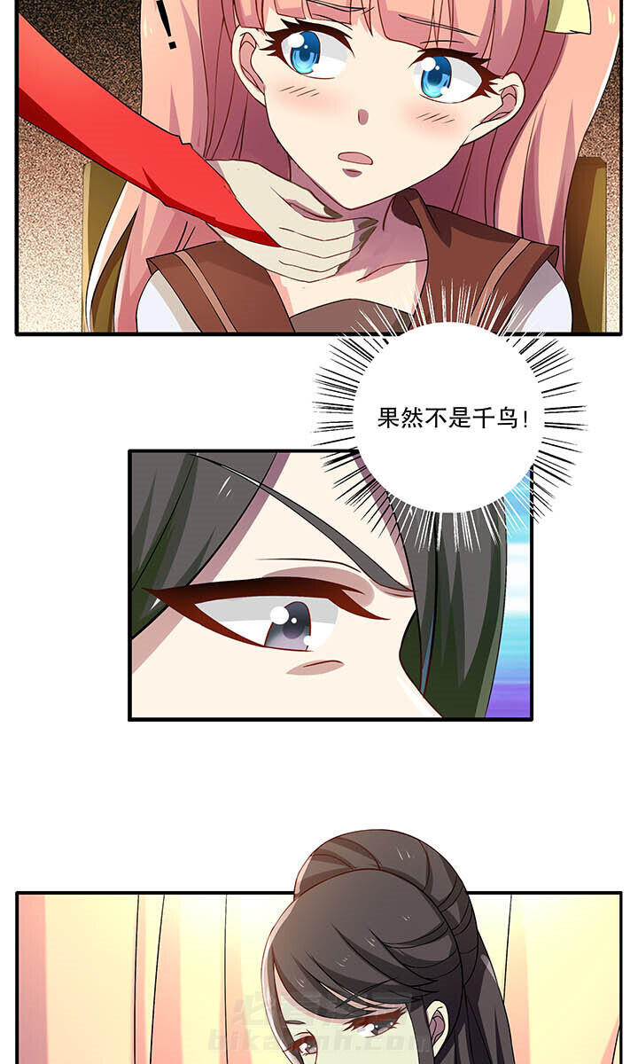 第26章：9