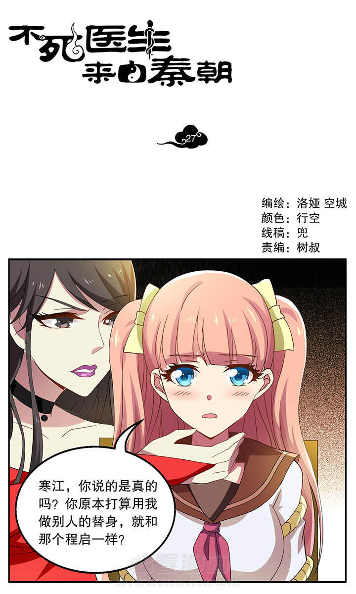 第27章：0