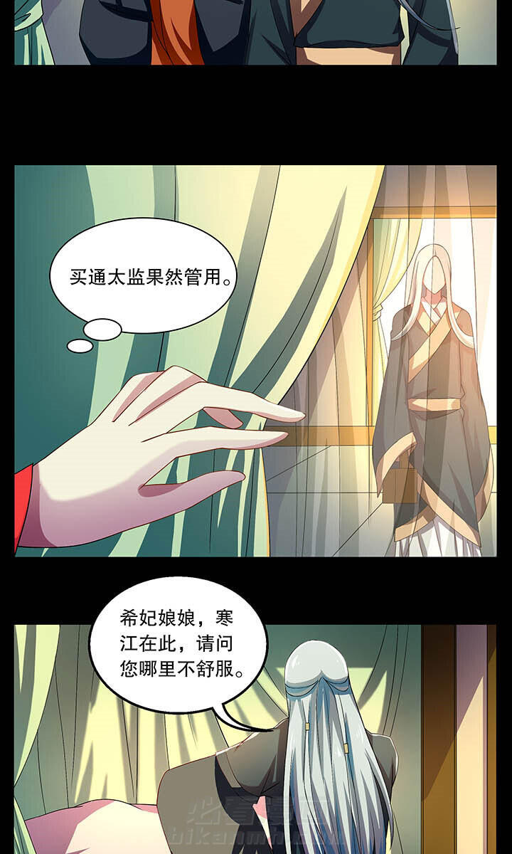 第27章：10