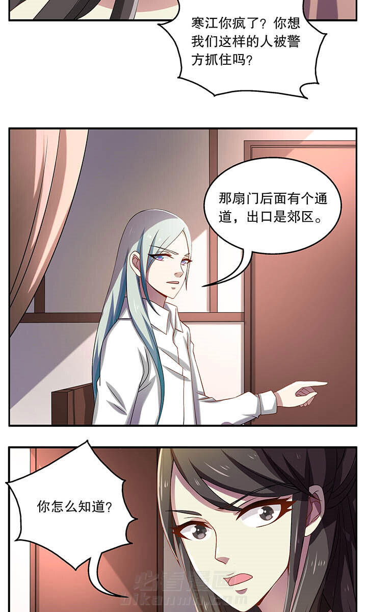 第27章：3