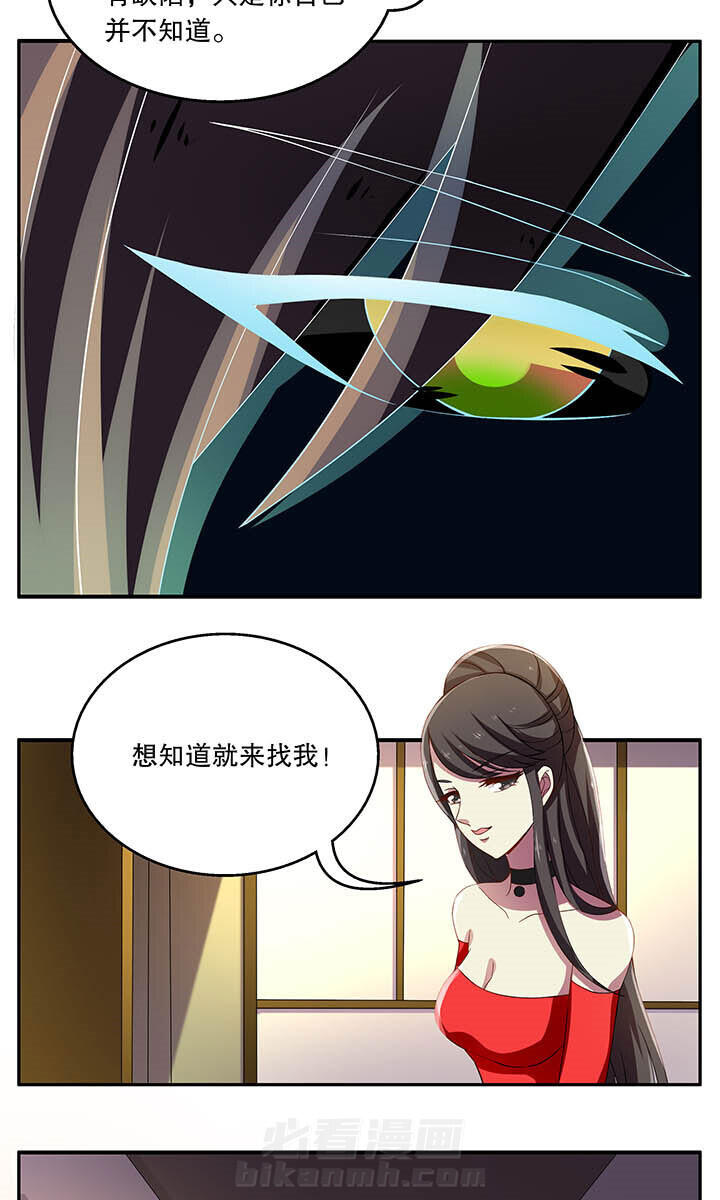 第27章：7