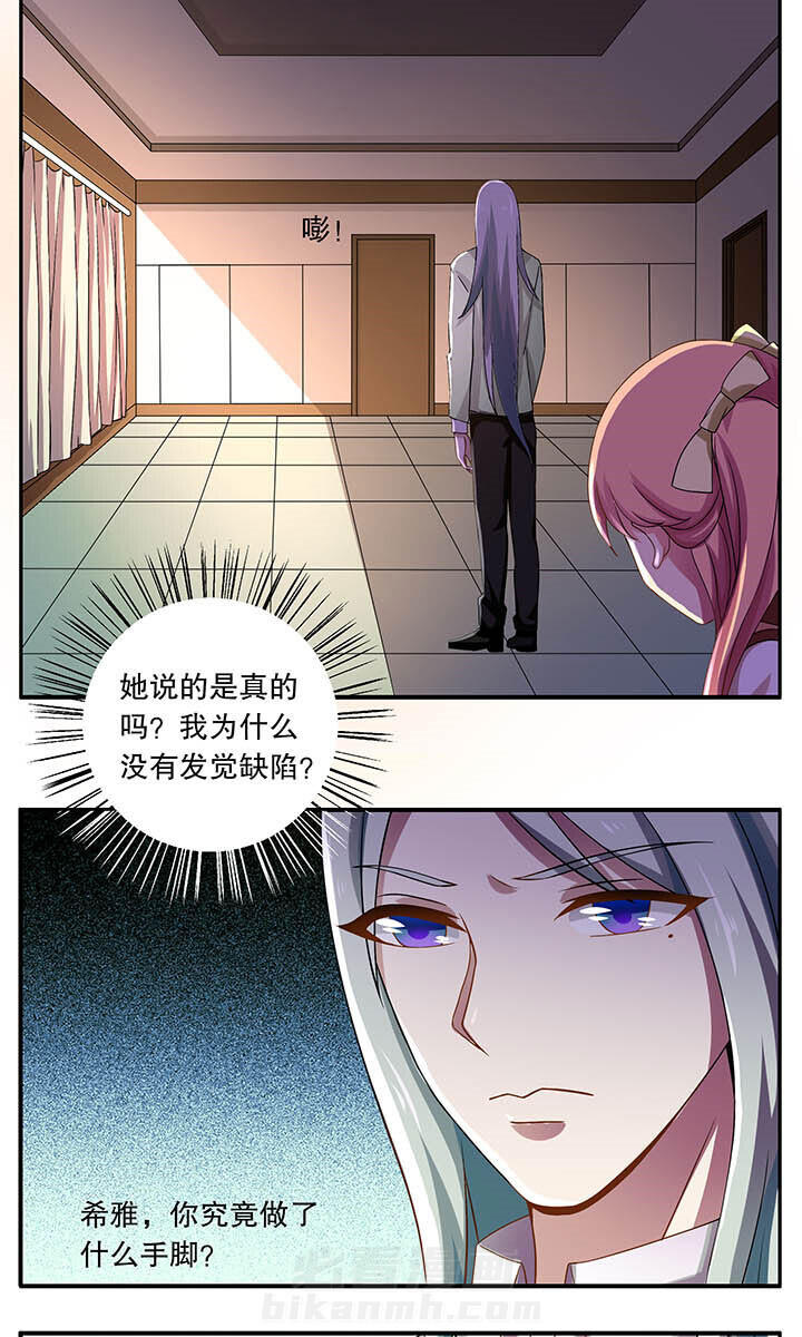 第27章：8