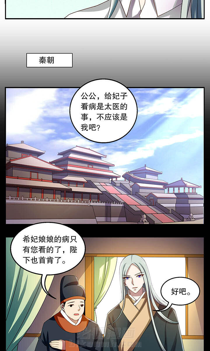 第27章：9