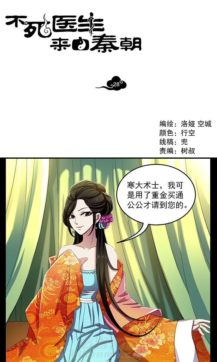 第28章：0