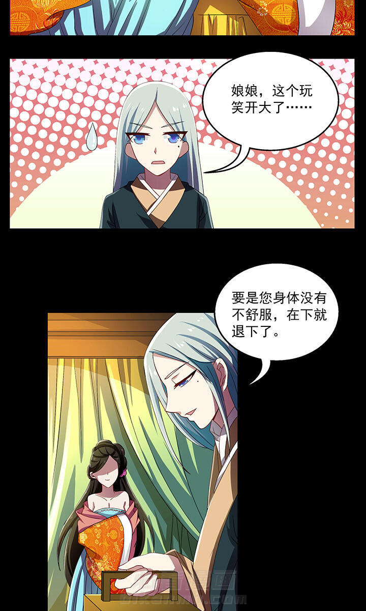 第28章：1