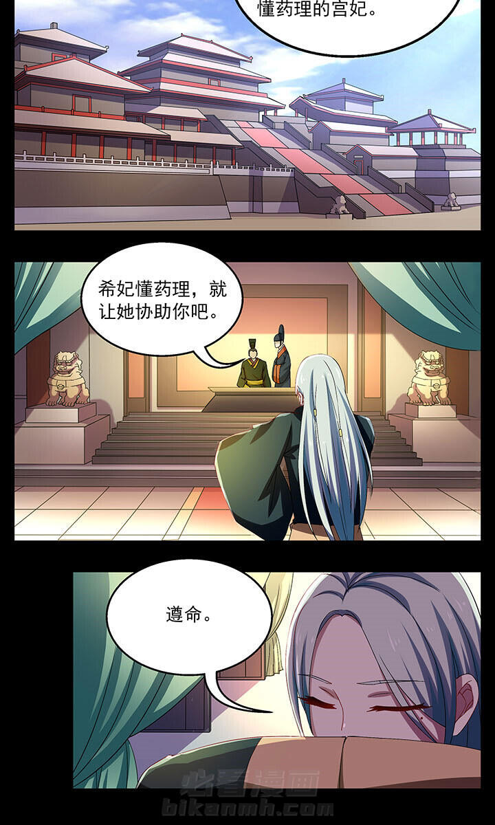第28章：10