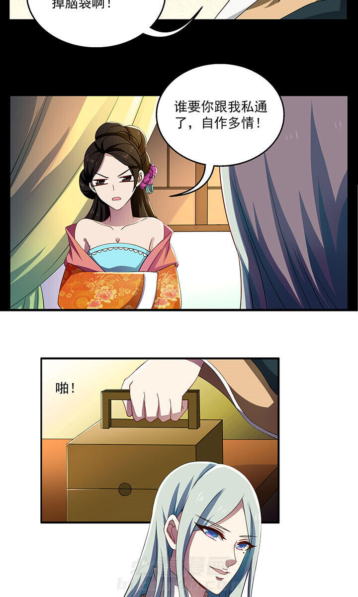 第28章：3