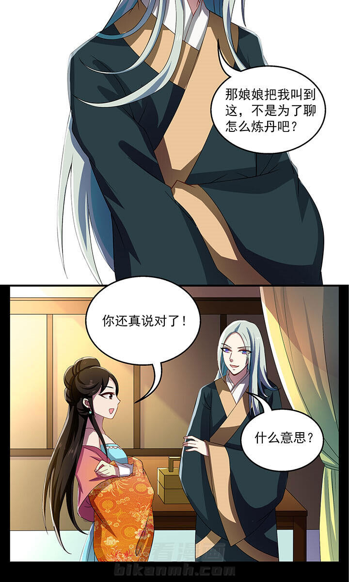 第28章：4