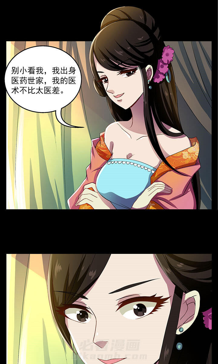 第28章：5