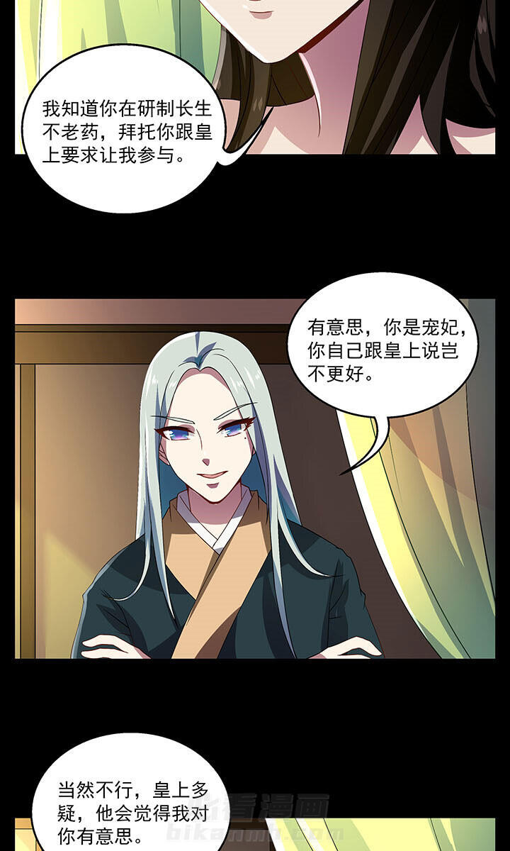 第28章：6
