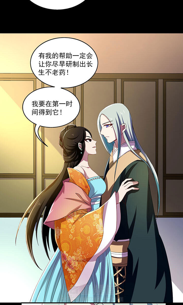 第28章：8
