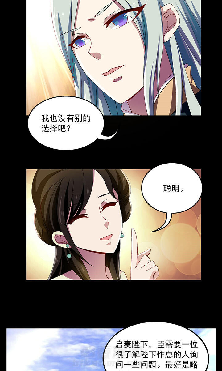 第28章：9