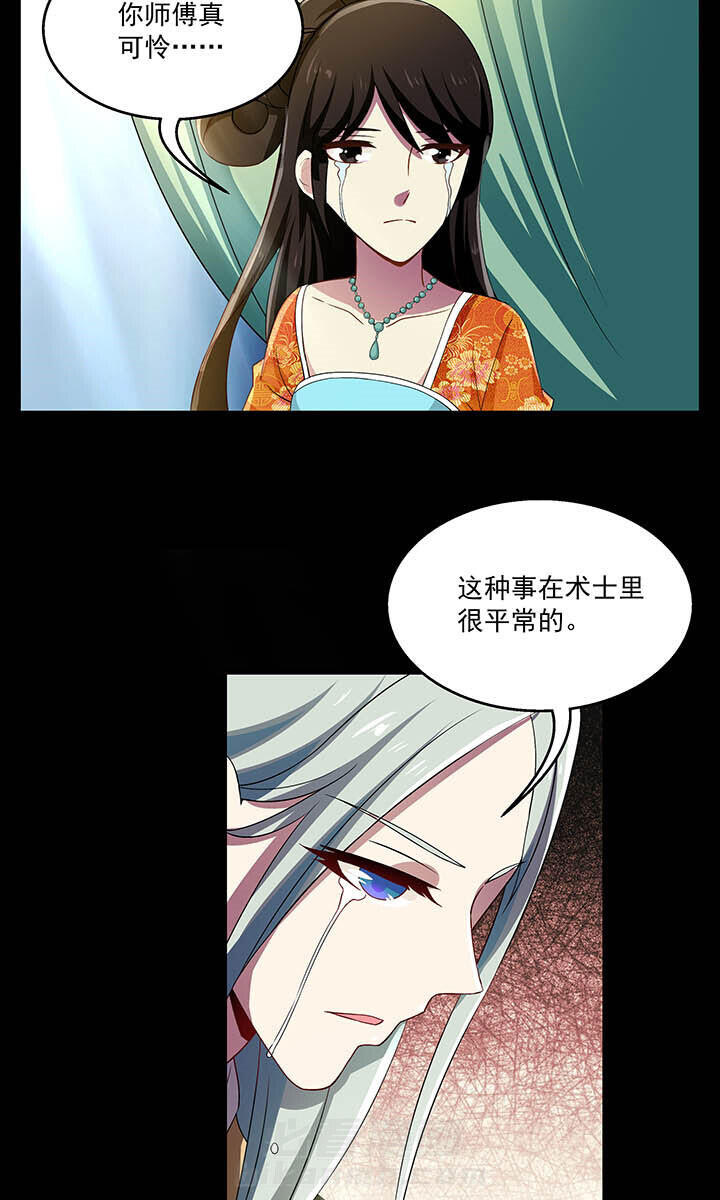 第29章：11