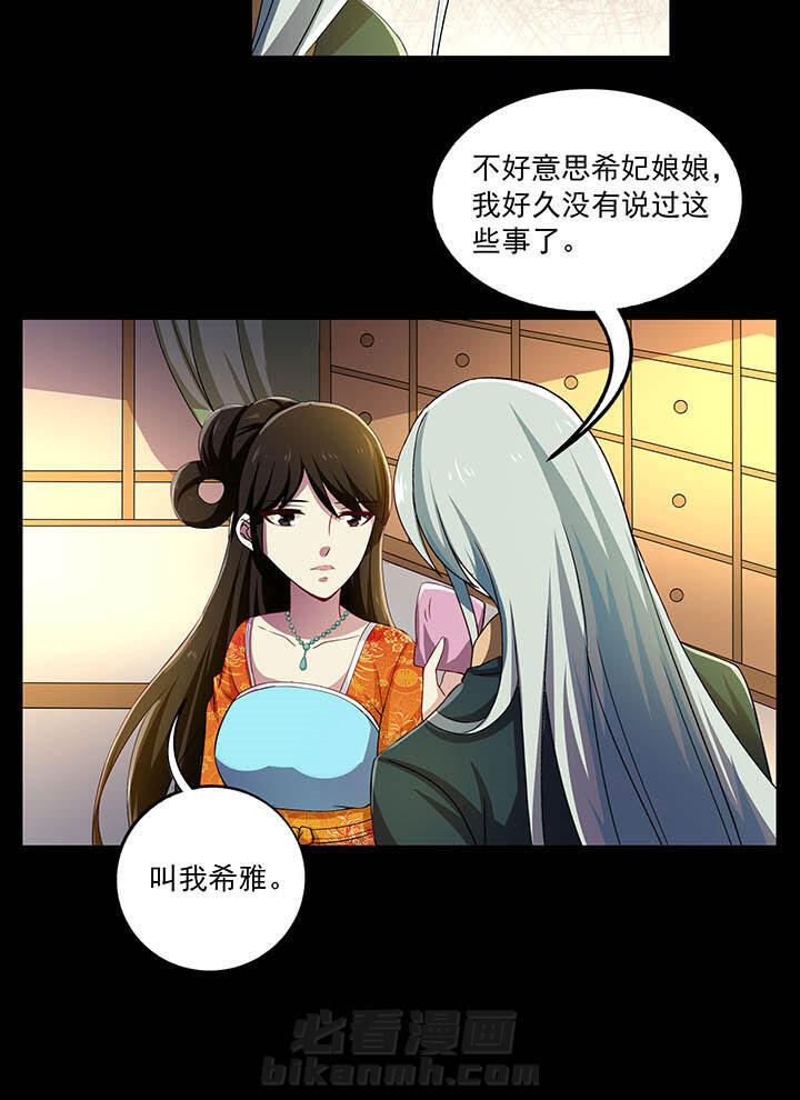 第29章：12