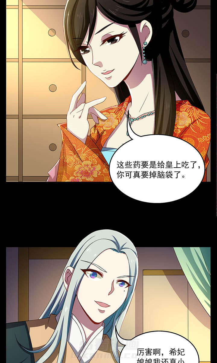 第29章：2