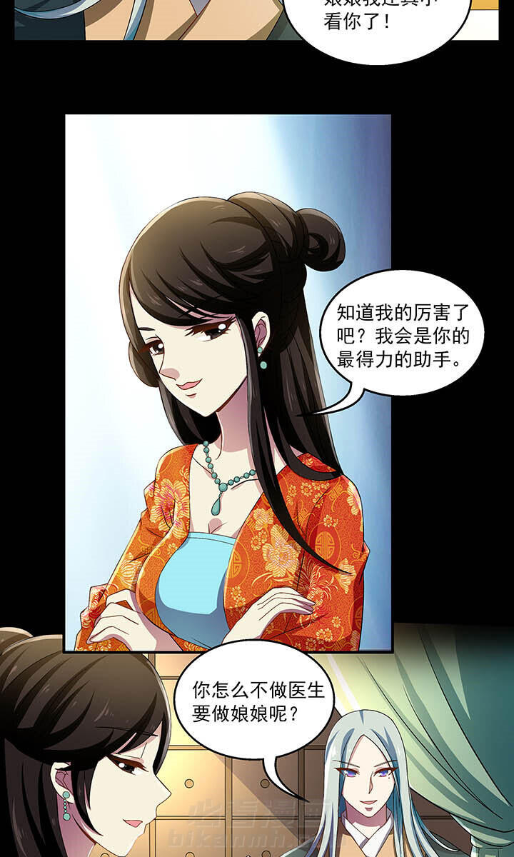 第29章：3