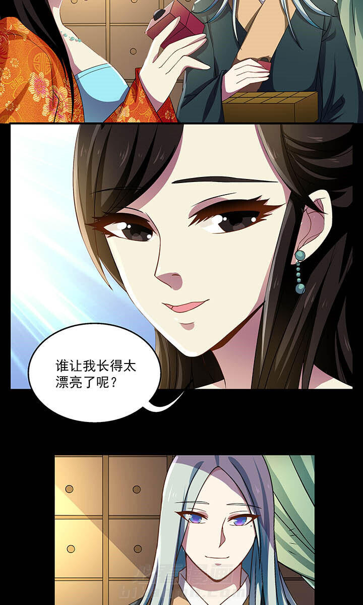 第29章：4