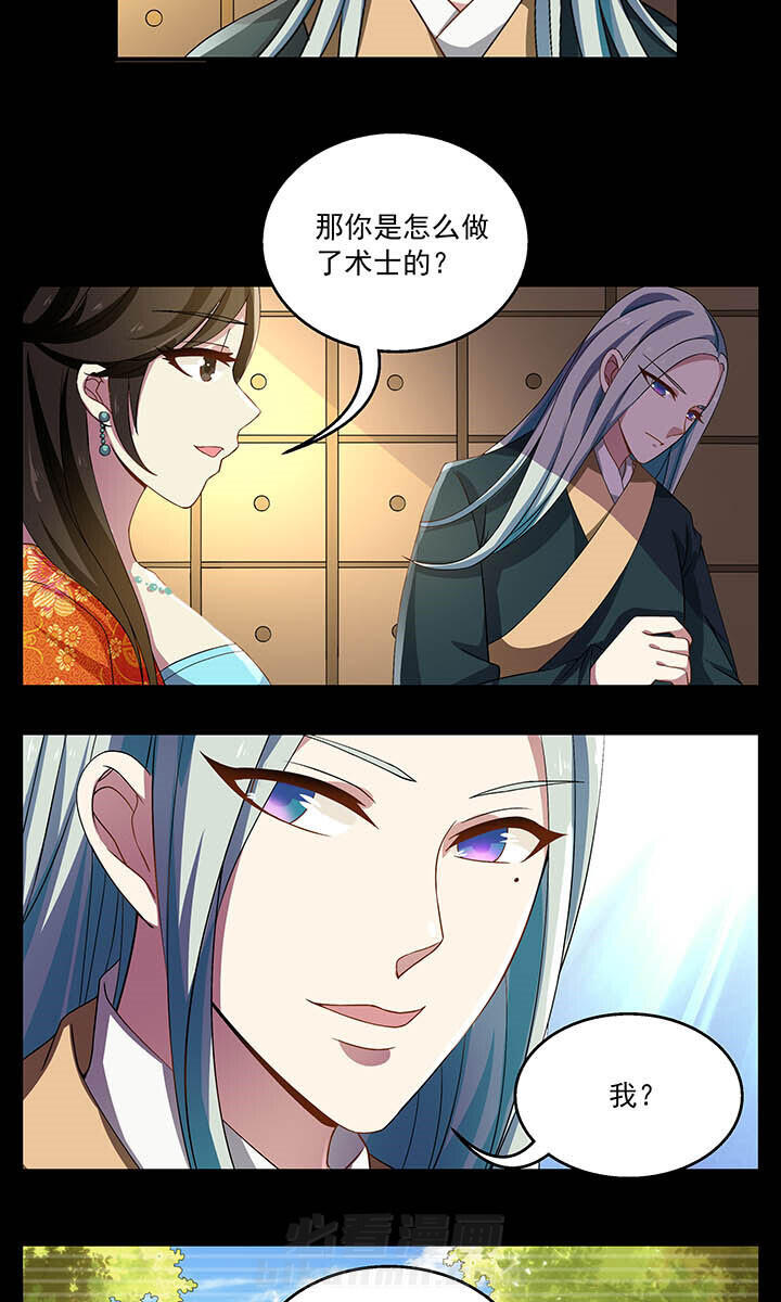 第29章：5