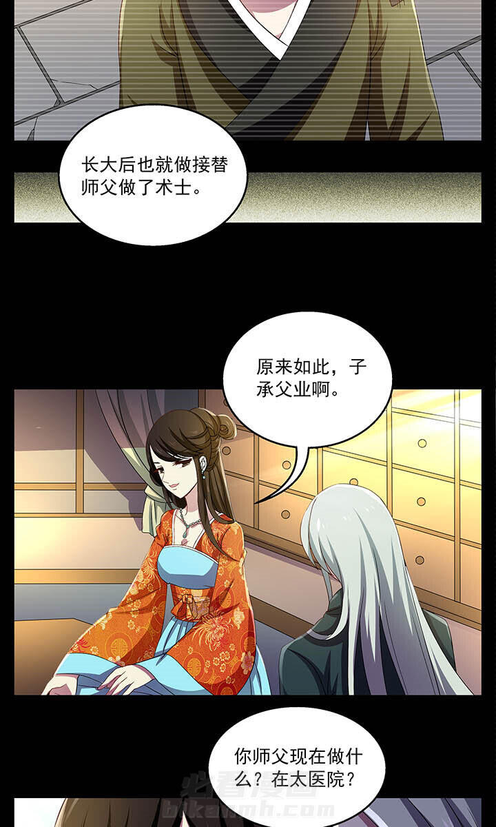 第29章：9