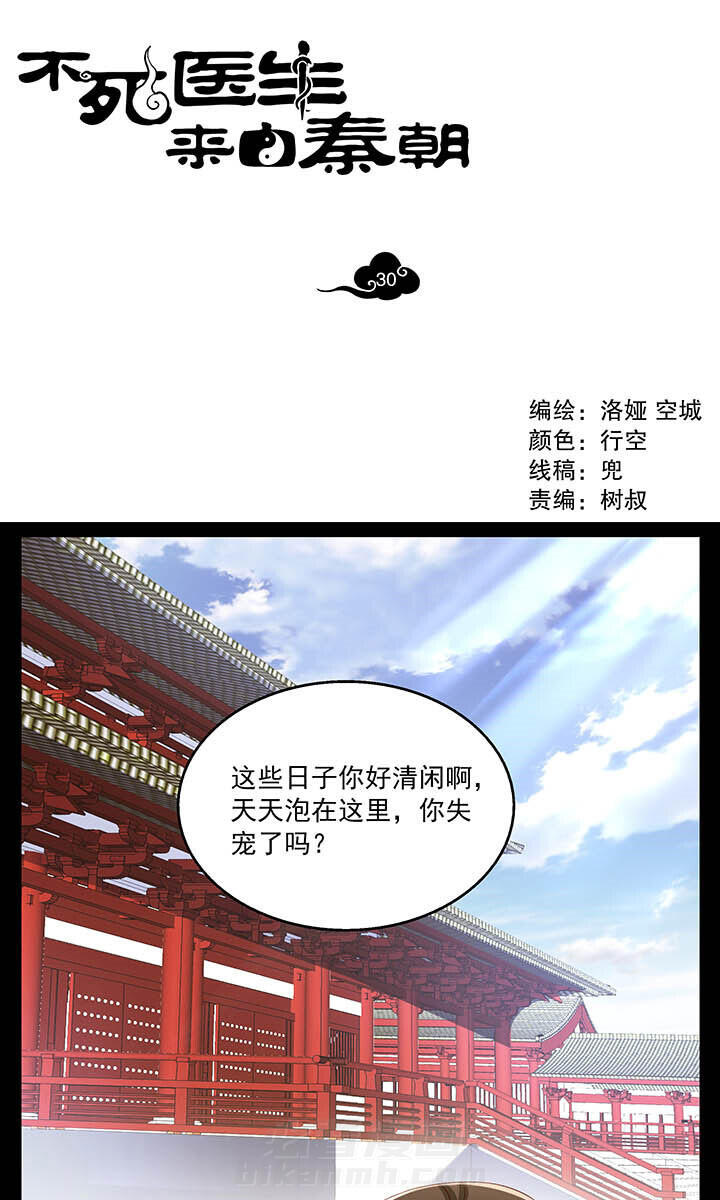 第30章：0