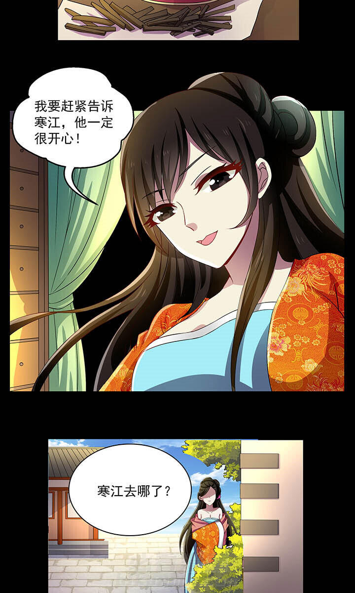 第30章：10