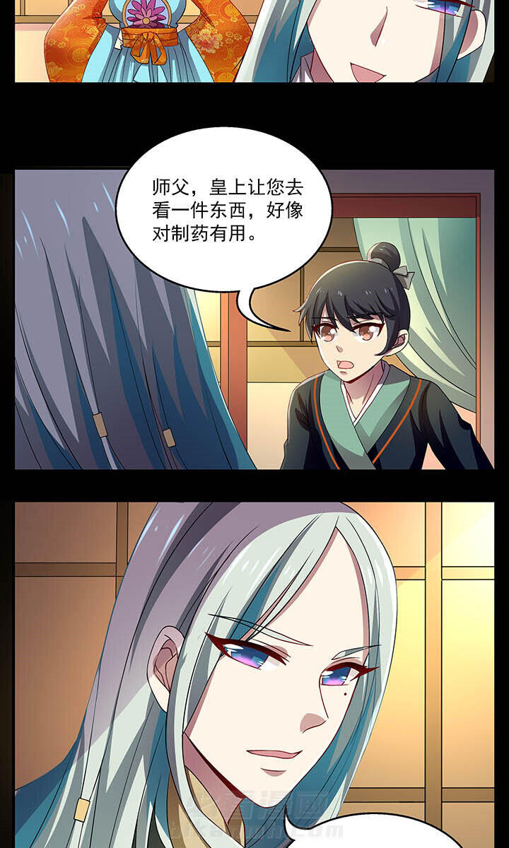第30章：4