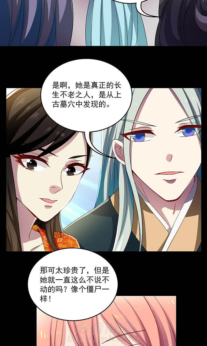 第30章：6
