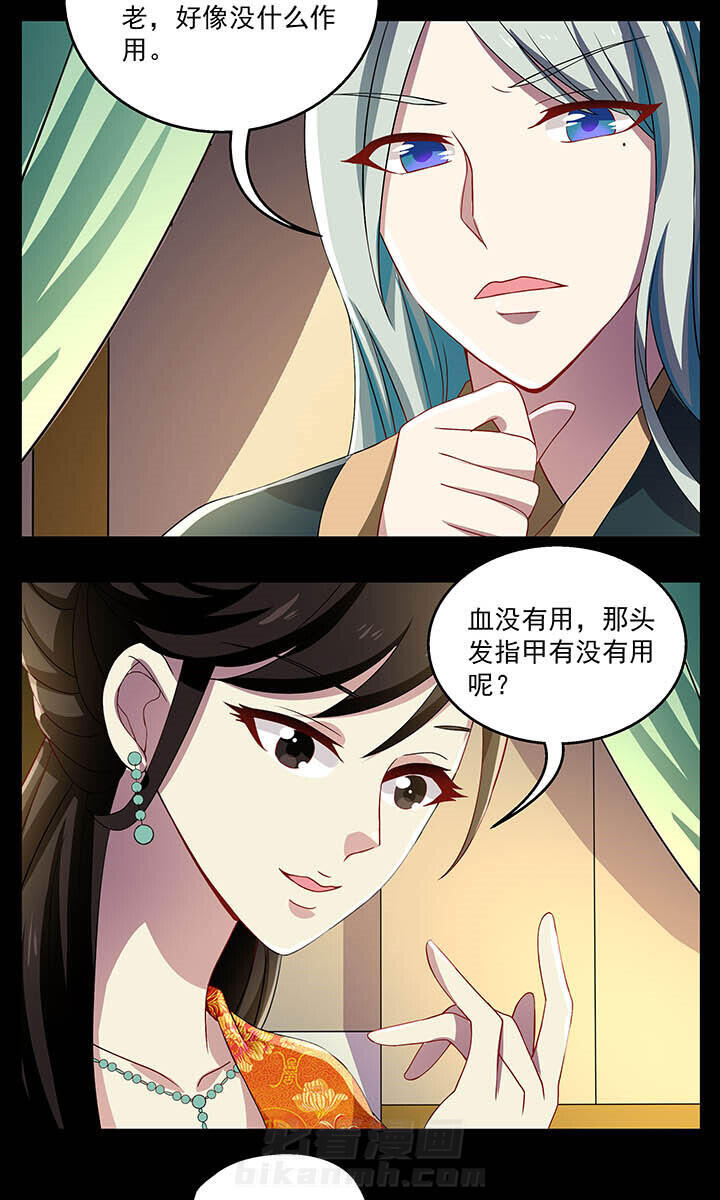 第30章：8