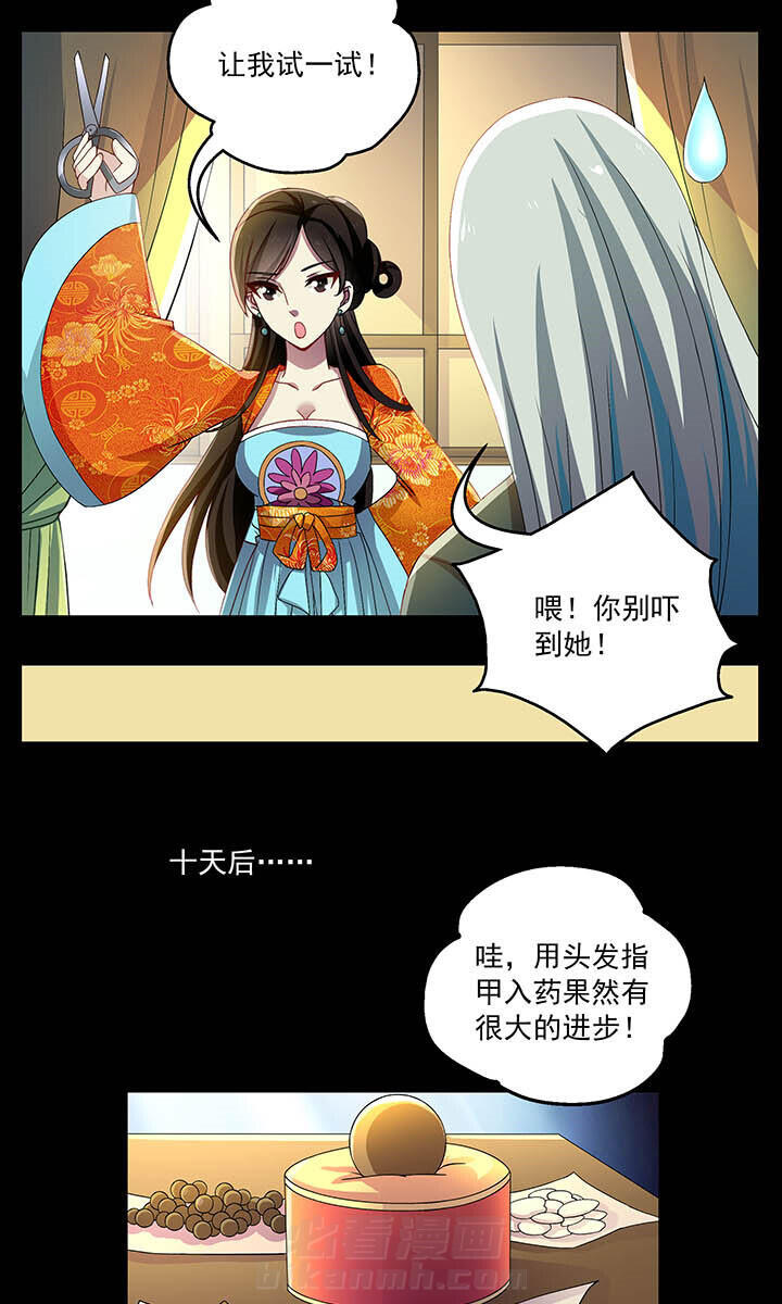 第30章：9