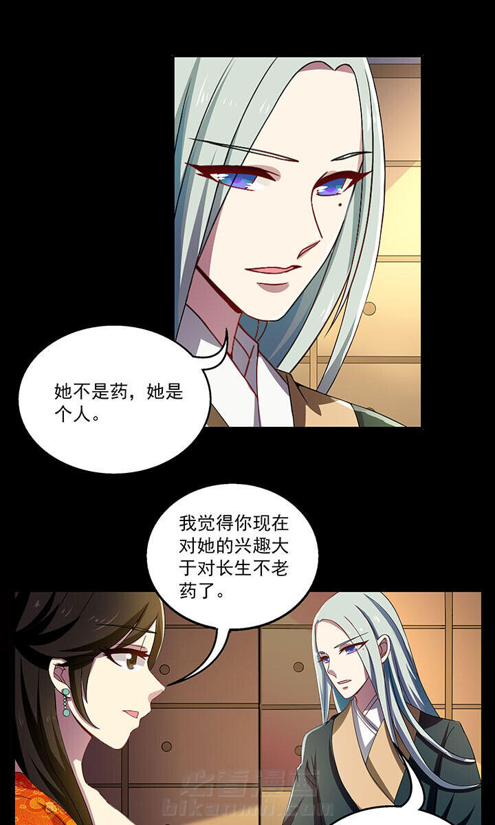第31章：1