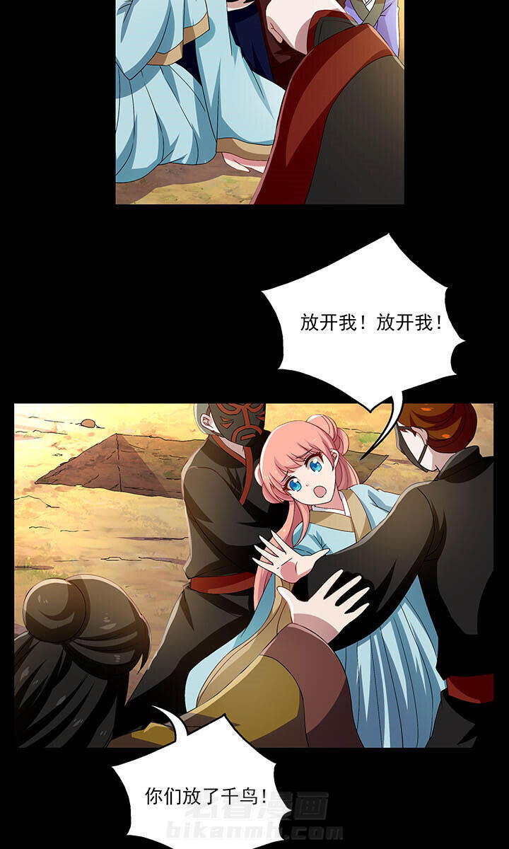 第31章：10
