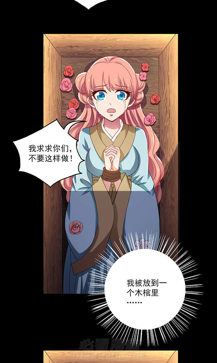 第31章：11