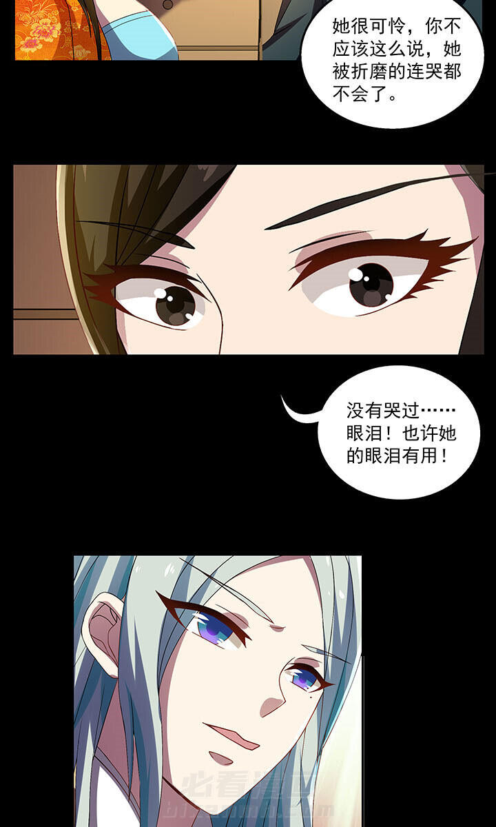 第31章：2