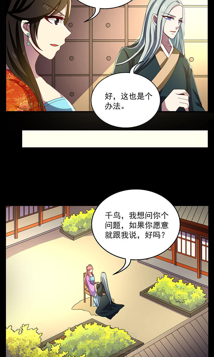 第31章：4
