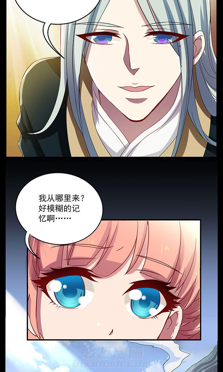 第31章：6