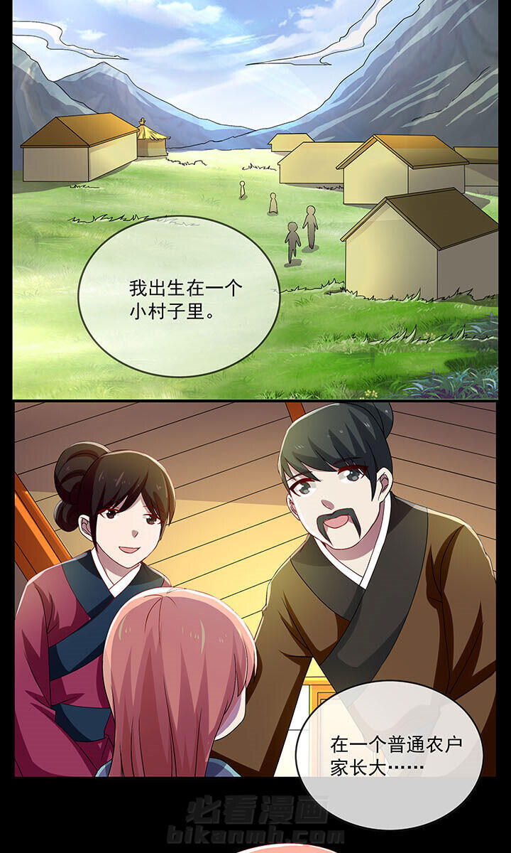 第31章：7