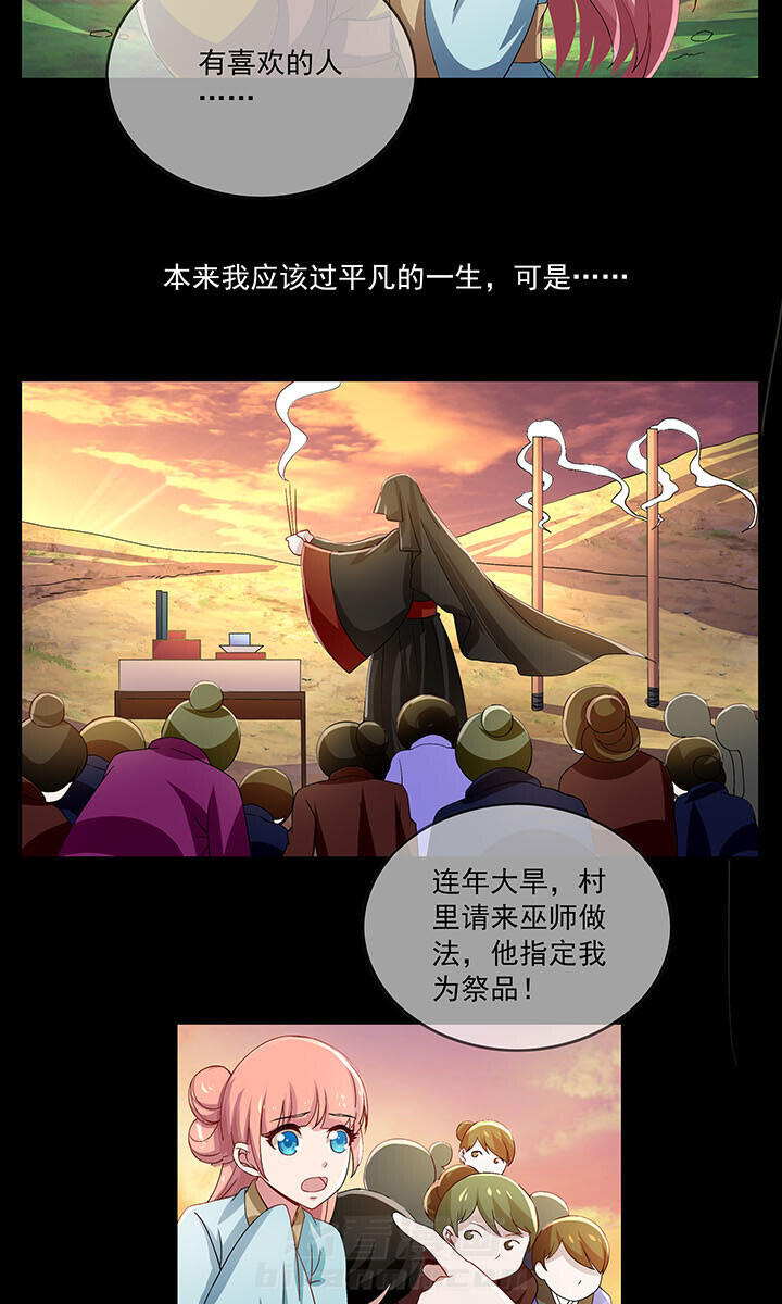 第31章：9