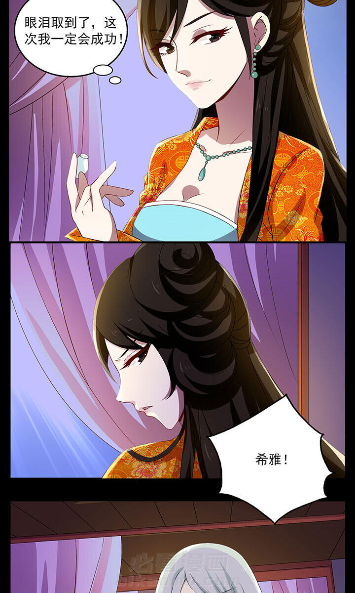 第32章：11