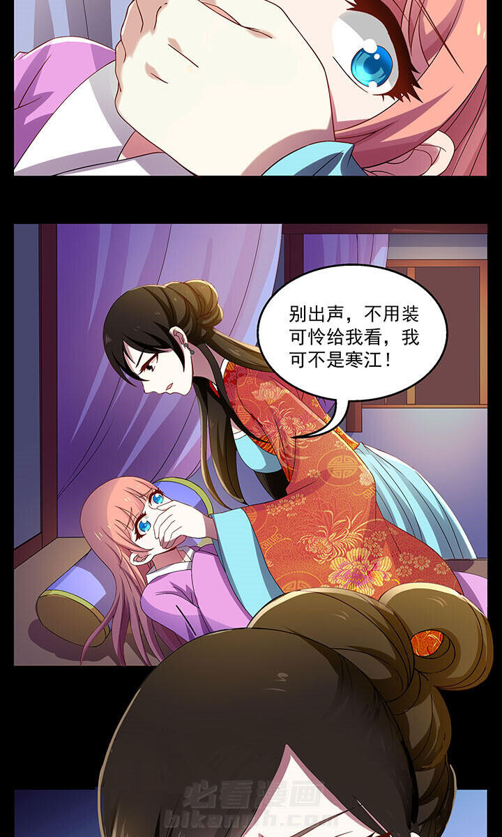 第32章：8