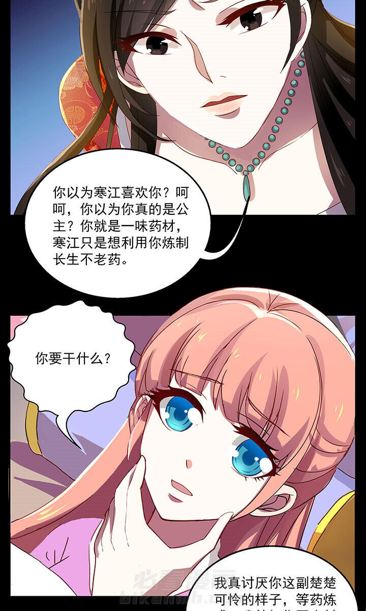 第32章：9