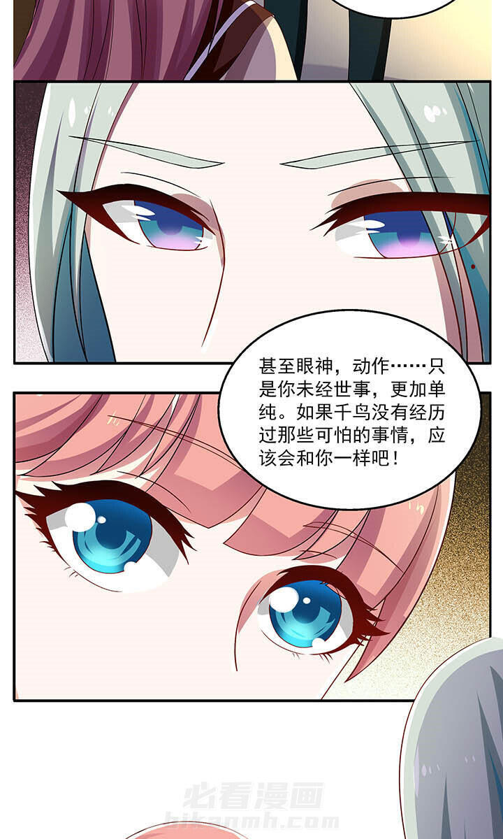 第33章：10