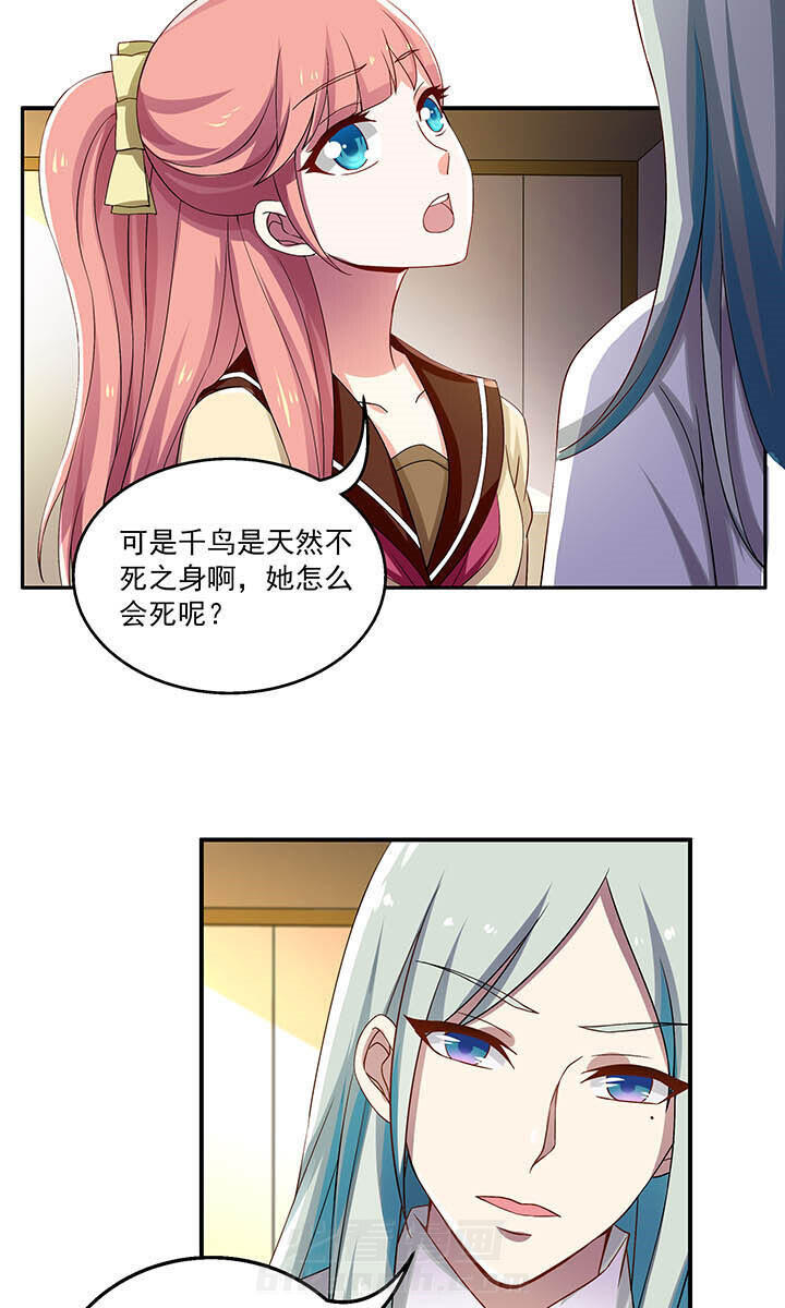 第33章：11