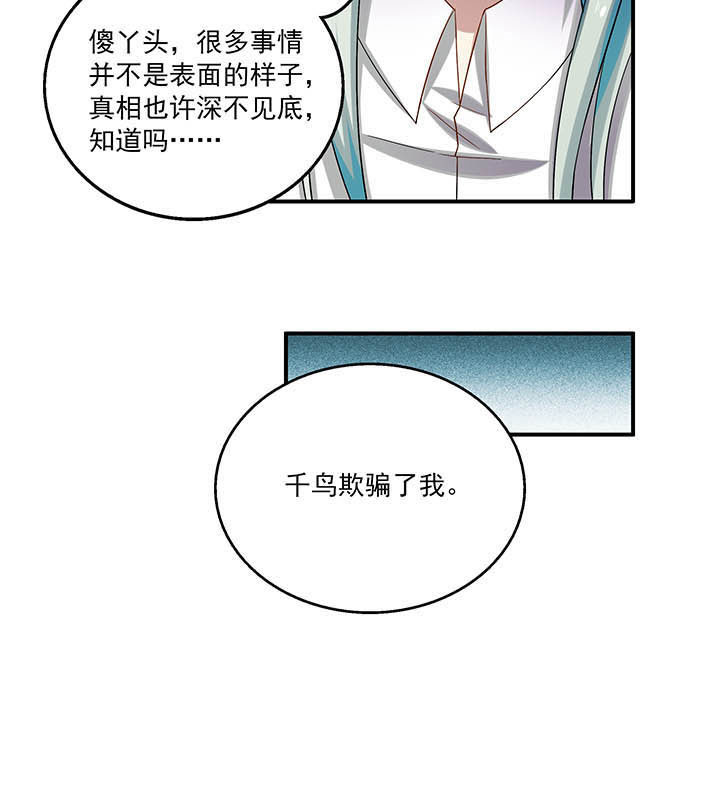 第33章：12