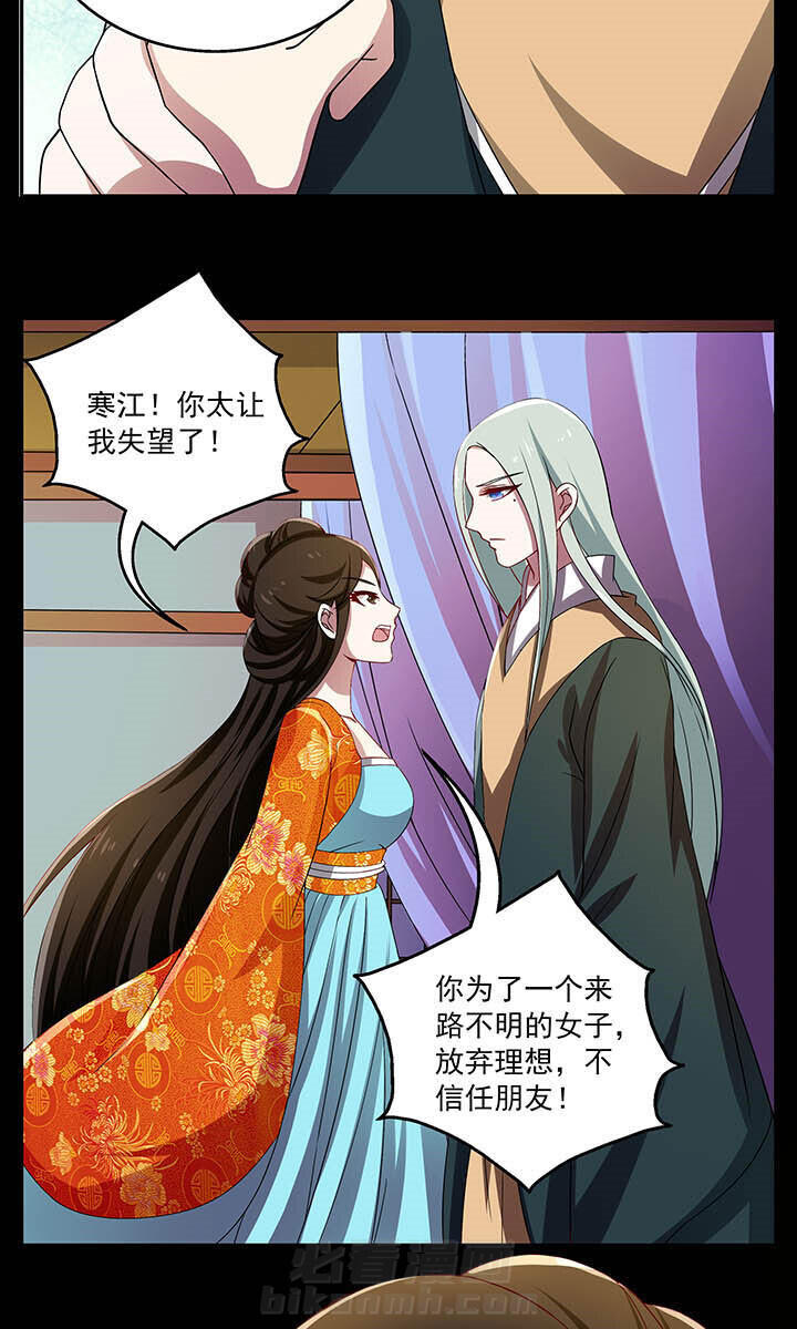第33章：3