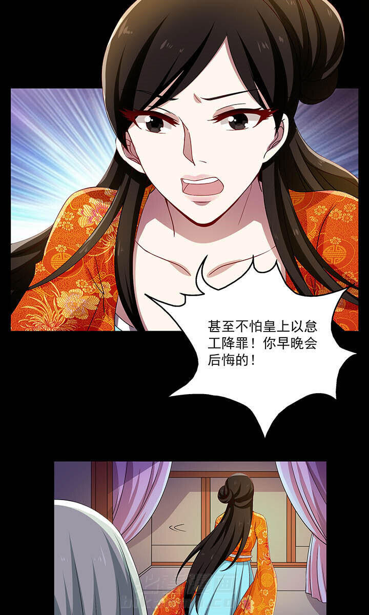 第33章：4