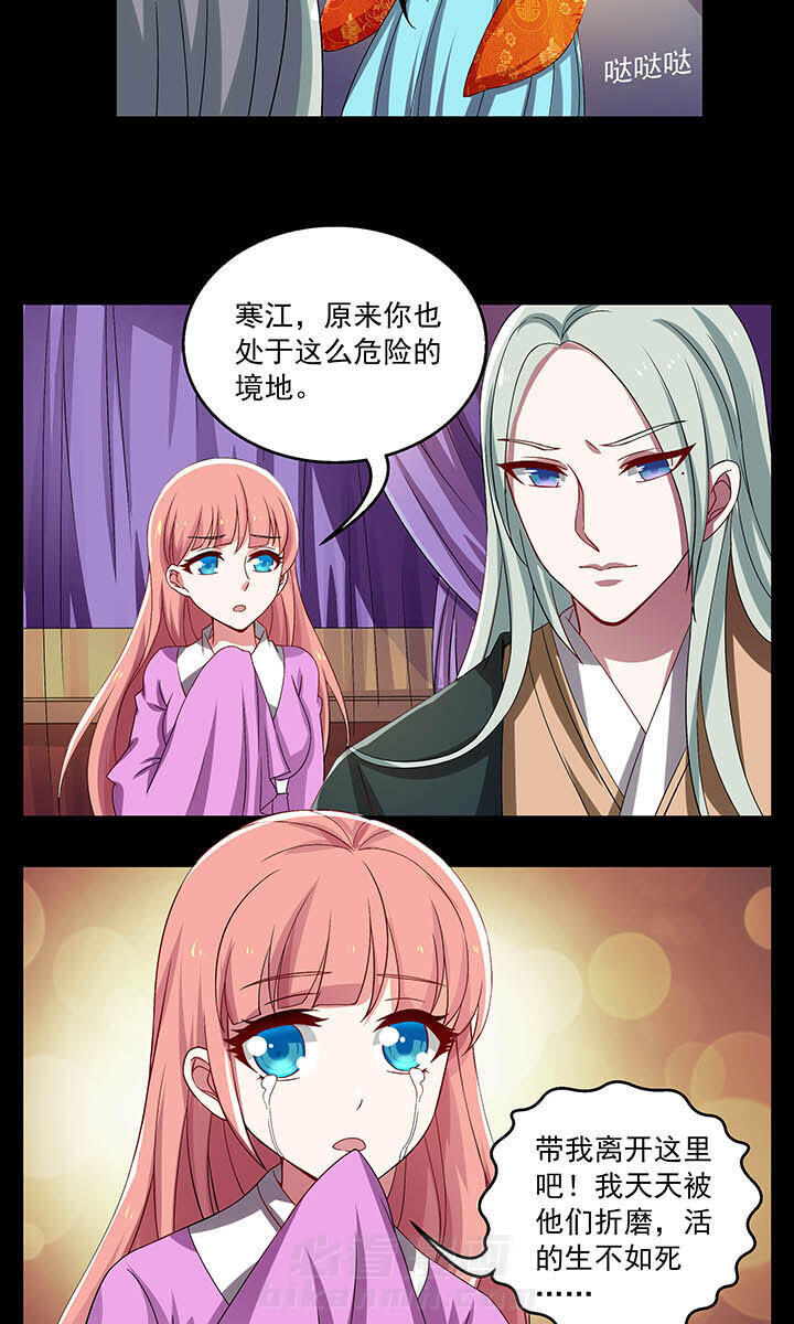 第33章：5